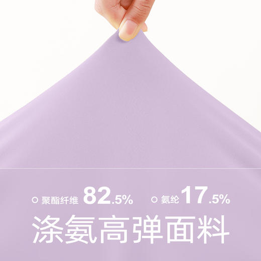 跃牌【瑜堂系列】收腰抽褶背心防震固定杯吊带文胸健身内搭运动内衣女JYMB070 商品图3