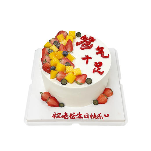 爸气十足-百分百 商品图0