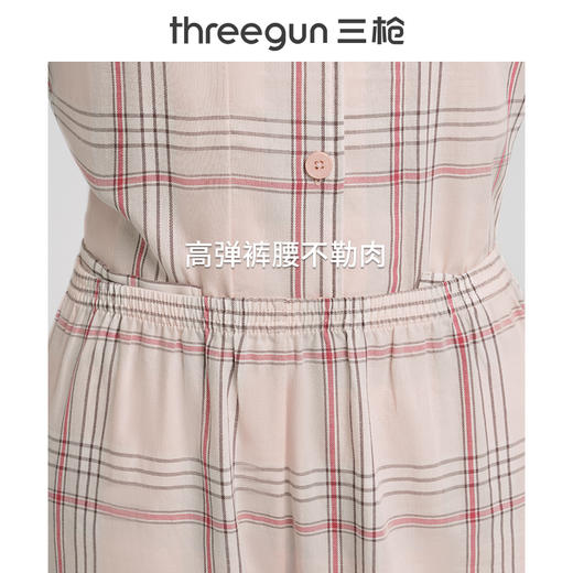 Threegun三枪 【纯棉】彩格翻领开襟短袖长裤女士家居套家居服-81858D111 商品图12