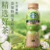 星巴克茶咖270ml*15瓶 商品缩略图1