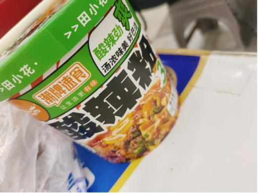 田小花酸辣粉2桶 商品图0