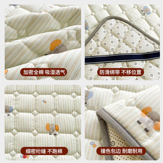 【初夏焕新】自然醒13070全棉卡通防滑床褥床垫13372抗菌床护垫四季通用薄款床褥垫防滑褥子席梦思保护垫床铺垫LN 商品图10