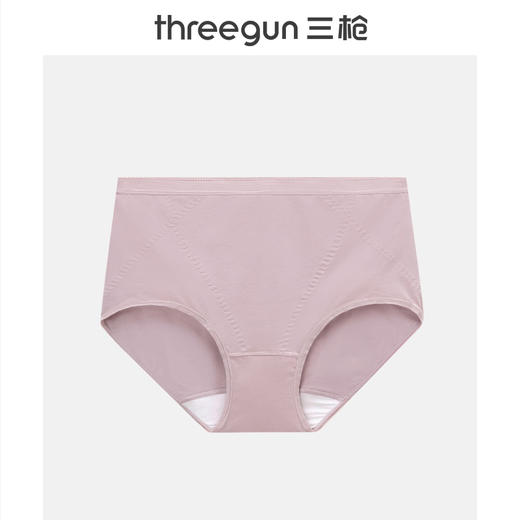 Threegun三枪 【丝柔长绒棉】抗菌调整型女士三角内裤（1条装）-40806B111 商品图2