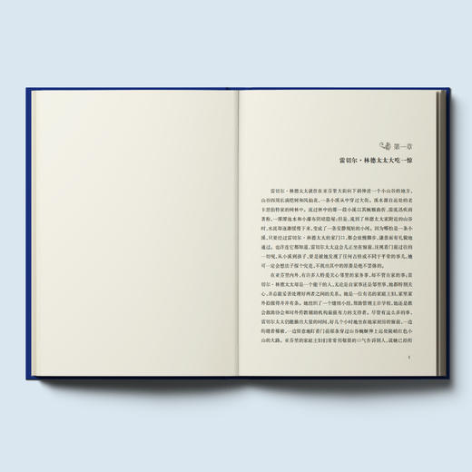 《绿山墙的安妮》（经典译林版） 商品图6