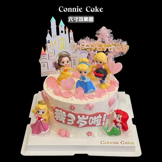 迪士尼公主 商品图0