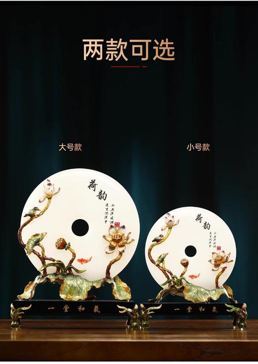 一堂和气玉石平安扣玄关客厅酒柜装饰摆件搬家礼物 乔迁新居礼品佛罗端斯一堂和气-平安扣 商品图2