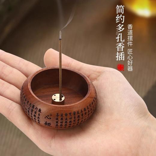 心经°简约圆形钵式香插 商品图0