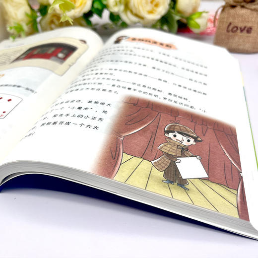 《走进图形王国》六大主题图形 培养孩子几何思维 商品图4