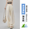 丁摩 山本裤女高腰垂感夏季宽松拖地超火薄款透气显瘦百搭休闲裤子5ZF-720 商品缩略图6