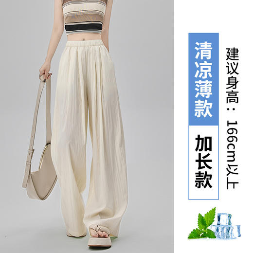 丁摩 山本裤女高腰垂感夏季宽松拖地超火薄款透气显瘦百搭休闲裤子5ZF-720 商品图6