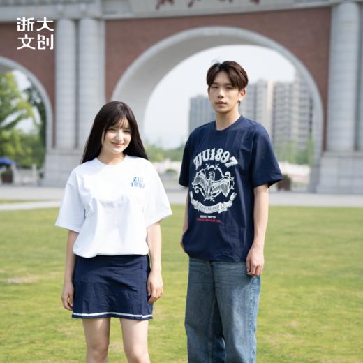浙江大学求是鹰系列T恤-黑白蓝 商品图2