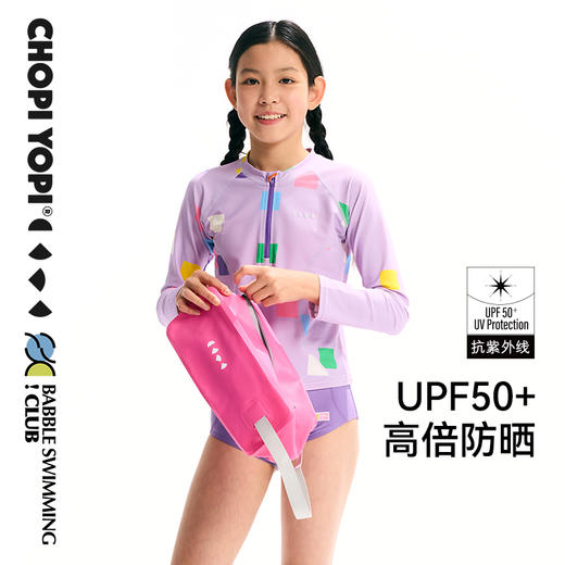 chopiyopi童装  儿童俱乐部长袖泳衣短裤套装 商品图1