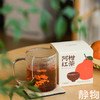 阿柑红茶17.5g（2.5g*7袋）｜丑美阿柑 商品缩略图8