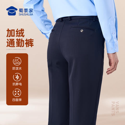 【七代暖行者加绒通勤裤】修身商务通勤长裤男女发热保暖直筒西裤 商品图2
