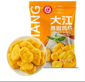 大江黑椒鸡块1KG/包