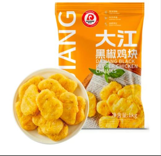 大江黑椒鸡块1KG/包 商品图0