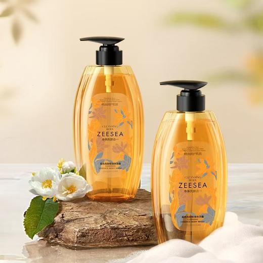 【精油润护 洗卸合一】[小滋特惠]ZEESEA滋色洗卸精油沐浴露（装气柱）750ml 商品图0