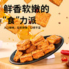 【大份量装】黑色经典盒装长沙捞汁豆腐280g/盒 层层浸卤 一口爆汁 商品缩略图2
