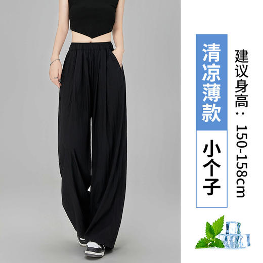 丁摩 山本裤女高腰垂感夏季宽松拖地超火薄款透气显瘦百搭休闲裤子5ZF-720 商品图7