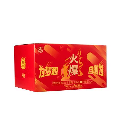 五粮液 火爆 浓香型 42度 50ml x12【礼盒装】 商品图4