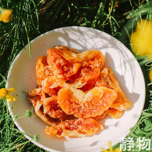 整瓣耙耙柑果干90g｜丑美阿柑 商品图6