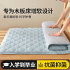 自然醒氧乐棉抗菌三明治加厚学生床垫垫褥软垫家用褥子垫背宿舍榻榻米垫子褥子LN 商品缩略图1