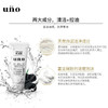 【男士专属】吾诺洁面膏130g 黑-控油清洁  蓝-磨砂去角质112399/112400 商品缩略图1