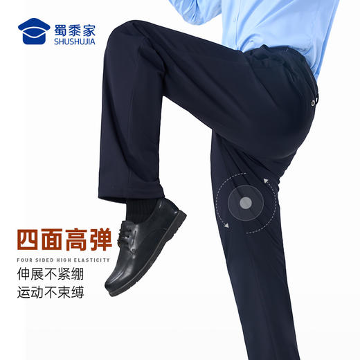 【七代暖行者加绒通勤裤】修身商务通勤长裤男女发热保暖直筒西裤 商品图3