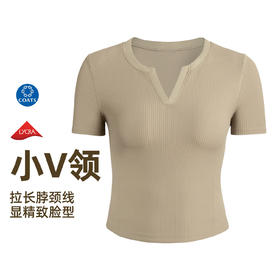 跃牌【倚窗听雨】Athena 夏新款瑜伽服女透气修身显瘦V领短袖运动健身T恤上衣DA107