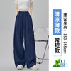 丁摩 山本裤女高腰垂感夏季宽松拖地超火薄款透气显瘦百搭休闲裤子5ZF-720 商品缩略图5