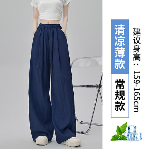 丁摩 山本裤女高腰垂感夏季宽松拖地超火薄款透气显瘦百搭休闲裤子5ZF-720 商品图5