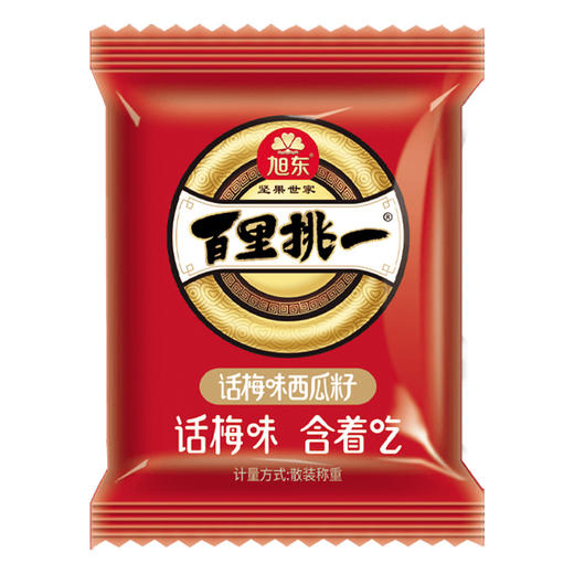 原价139，现价89购买185包，西瓜子红瓜子南瓜子黑金刚鹰嘴豆 商品图1