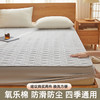 自然醒贴身氧乐棉防污抗菌抑菌床笠床垫保护套家用夹棉床笠防尘保护套罩1.5床笠防滑1.8床单件床垫套LN 商品缩略图8