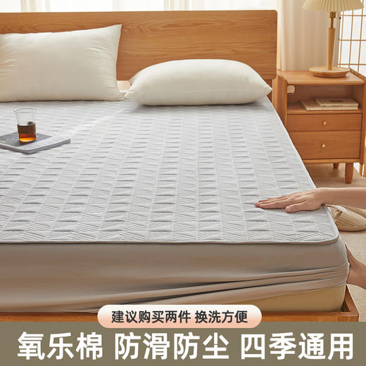 自然醒贴身氧乐棉防污抗菌抑菌床笠床垫保护套家用夹棉床笠防尘保护套罩1.5床笠防滑1.8床单件床垫套LN 商品图8
