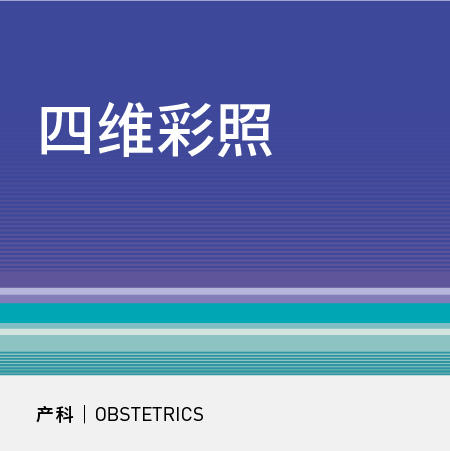 四维彩照 商品图0