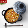 【﻿日风平煲】陶煲王日式砂锅炖锅家用燃气陶瓷煲汤锅石锅熬粥瓦罐煲汤小号沙锅 商品缩略图7