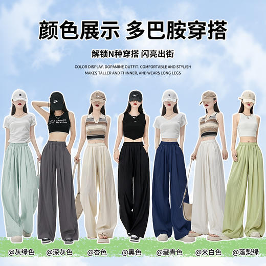 丁摩 山本裤女高腰垂感夏季宽松拖地超火薄款透气显瘦百搭休闲裤子5ZF-720 商品图3