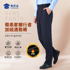 【七代暖行者加绒通勤裤】修身商务通勤长裤男女发热保暖直筒西裤 商品缩略图0