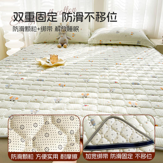 【初夏焕新】自然醒13070全棉卡通防滑床褥床垫13372抗菌床护垫四季通用薄款床褥垫防滑褥子席梦思保护垫床铺垫LN 商品图7