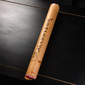 60-70年代顶级四尺大红细金蜡笺(一卷24张）