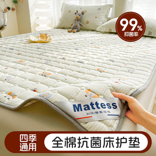 【初夏焕新】自然醒13070全棉卡通防滑床褥床垫13372抗菌床护垫四季通用薄款床褥垫防滑褥子席梦思保护垫床铺垫LN 商品图6