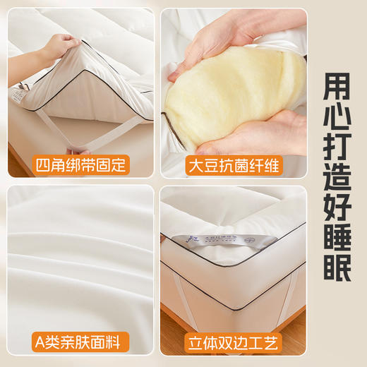 自然醒A类大豆抗菌防螨软床垫五星级酒店家用卧室垫被褥子铺底榻榻米租房专用LN 商品图4