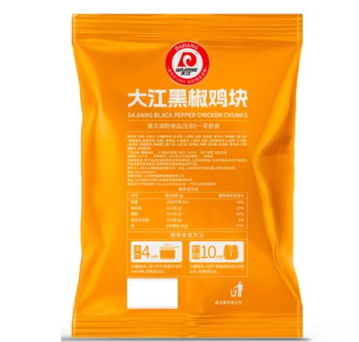 大江黑椒鸡块1KG/包 商品图5