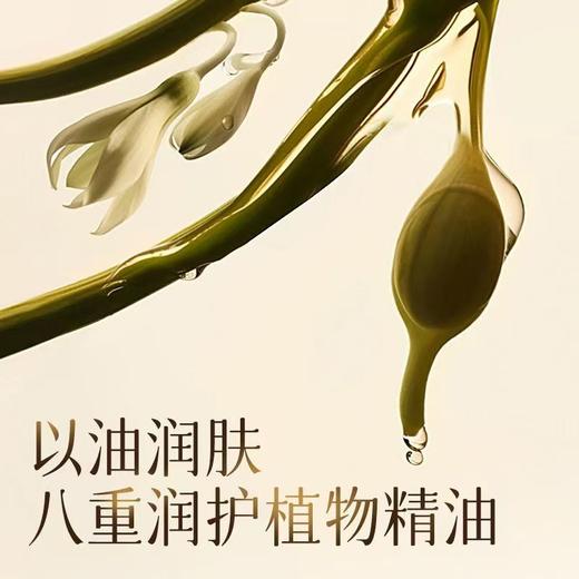 【精油润护 洗卸合一】[小滋特惠]ZEESEA滋色洗卸精油沐浴露（装气柱）750ml 商品图4