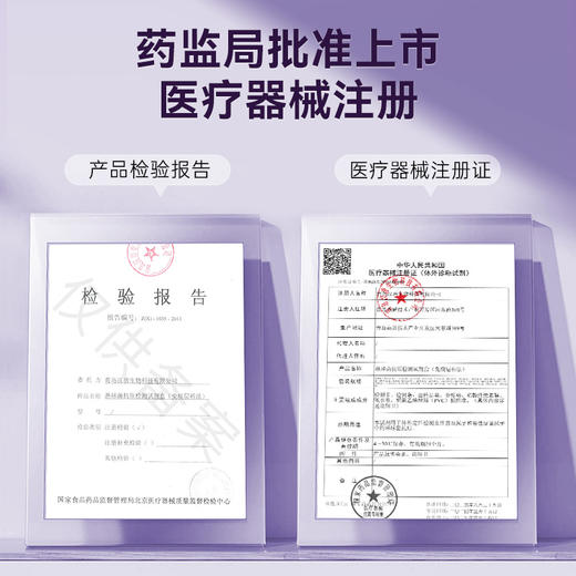 淋病检测纸淋球菌抗原试剂盒 商品图2