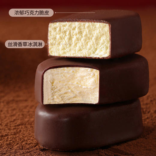 热卖！到手30粒，香醇丝滑！韩国进口 乐天 迷你牛奶/黑巧巧克力冰淇淋  雪糕  浓郁丝滑 342g/盒 商品图5