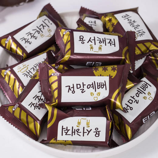 热卖！到手30粒，香醇丝滑！韩国进口 乐天 迷你牛奶/黑巧巧克力冰淇淋  雪糕  浓郁丝滑 342g/盒 商品图6