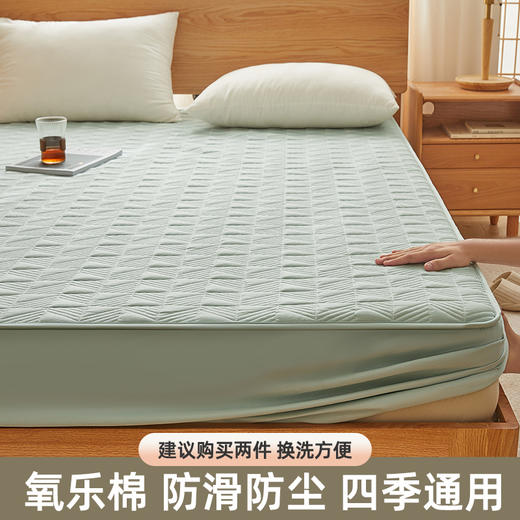 自然醒贴身氧乐棉防污抗菌抑菌床笠床垫保护套家用夹棉床笠防尘保护套罩1.5床笠防滑1.8床单件床垫套LN 商品图0