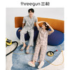 Threegun三枪 【纯棉】彩格翻领开襟短袖长裤女士家居套家居服-81858D111 商品缩略图4