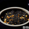 阿柑红茶17.5g（2.5g*7袋）｜丑美阿柑 商品缩略图3